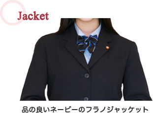 東京女学館 tjk 制服指定コート 森英恵 学校生活 制服紹介 –